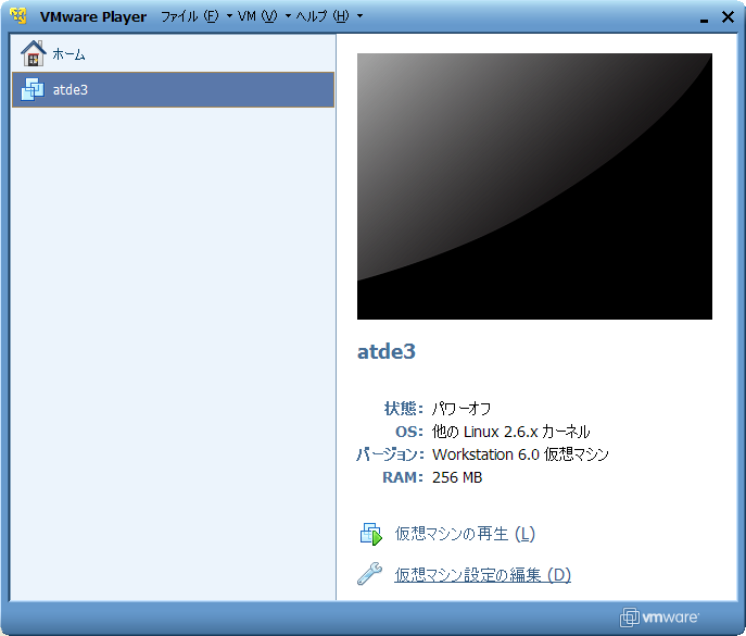 VMware Player 3.0