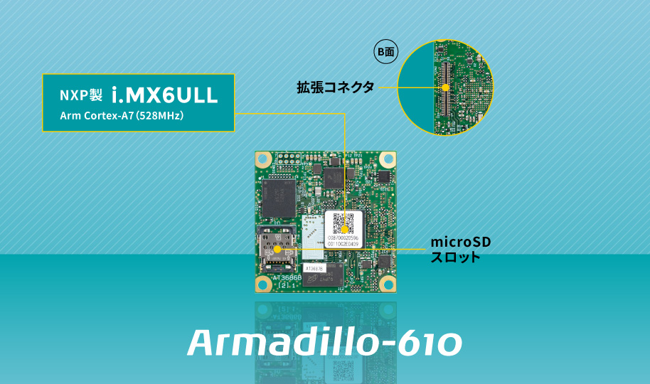 about_armadillo-610-01b