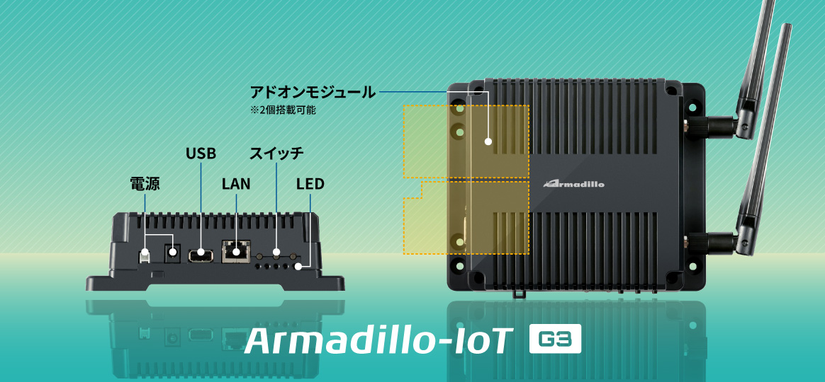 about_armadillo-iot-g3