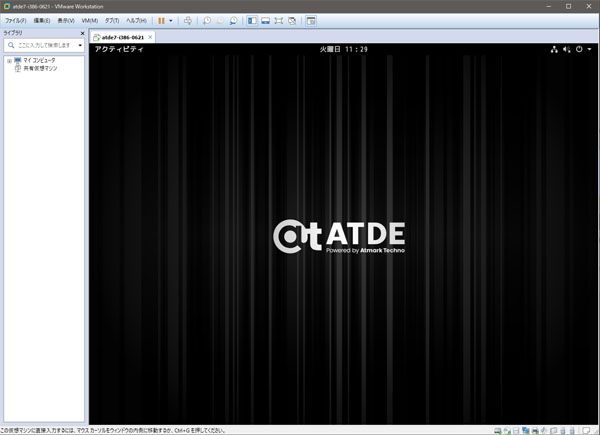 ATDE 7
