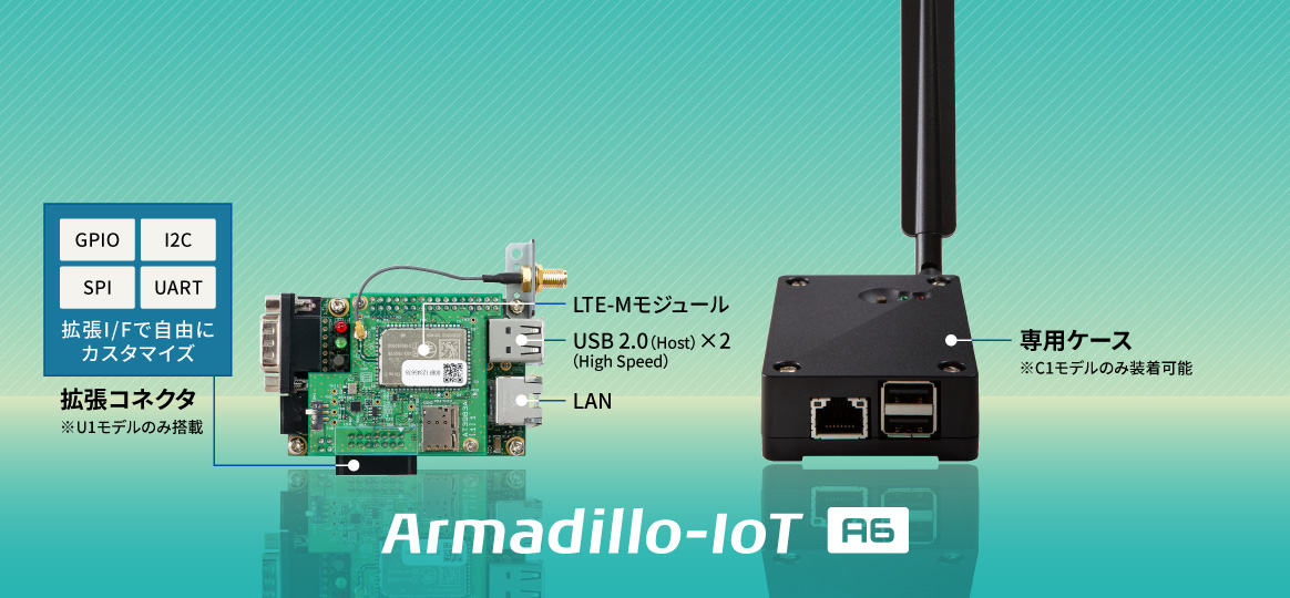 about_armadillo-iot-a6-01