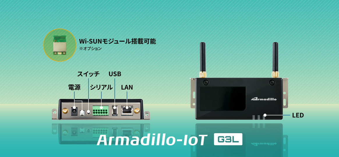 about_armadillo-iot-g3l-01