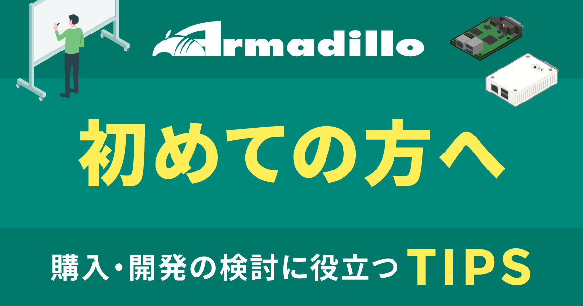 armadillo_tips_banner