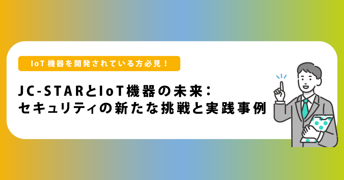 202506_ted_ogp.png