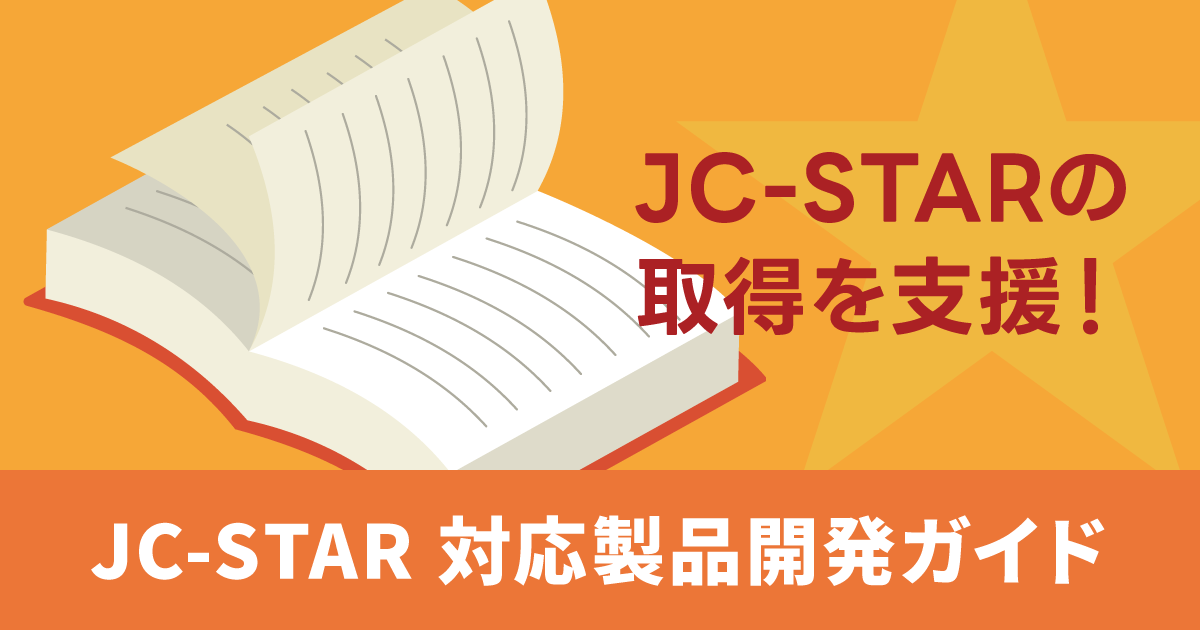 abos-jc-star-guides_ogp.png