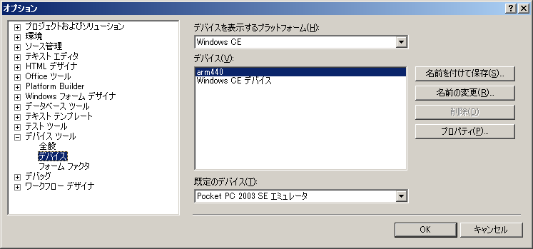 中古】 Windows CGIプログラミング 「Visual Basic」「Visual